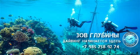 картограмма-ориентир Split дайвинг